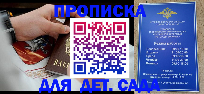 регистрация в Енисейске