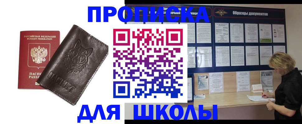 форма 3 в Енисейске